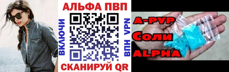 блэк спрут tor  закладка  дарк нет официальный сайт  A-PVP VHQ  Нижнекамск 