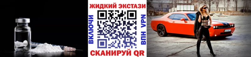 БУТИРАТ оксибутират  дарнет шоп  Нижнекамск 