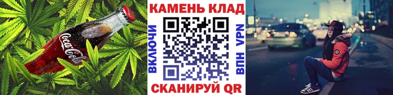 Печенье с ТГК марихуана  блэк спрут как войти  Нижнекамск  где купить наркоту 