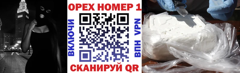 Cocaine FishScale  цены   Нижнекамск 