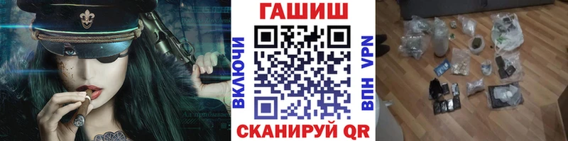 нарко площадка как зайти  где купить наркоту  hydra маркетплейс  Нижнекамск  ГАШ гарик 