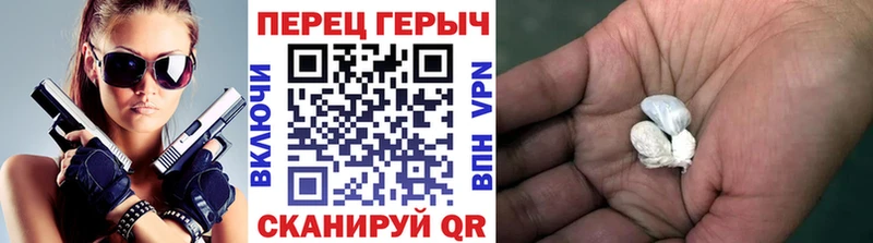 Героин герыч сколько стоит Нижнекамск