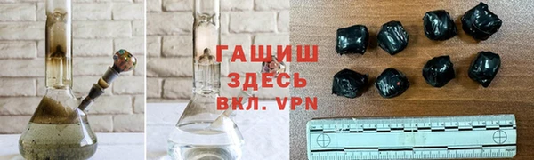 молекула духа Абинск