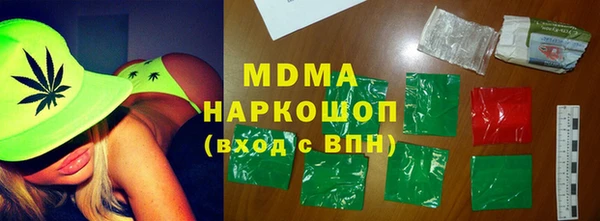 меф Абдулино