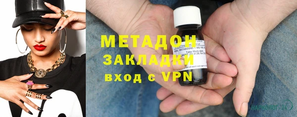 меф Абдулино