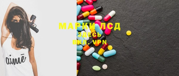 молекула духа Абинск