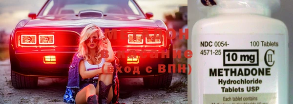 молекула духа Абинск