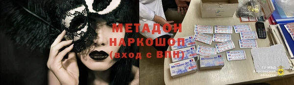 а пвп мука Абаза