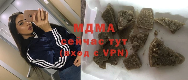 а пвп мука Абаза