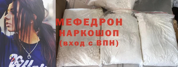 а пвп мука Абаза