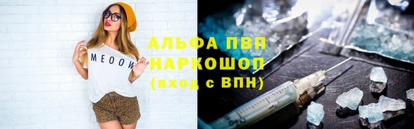 а пвп мука Абаза