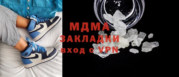 меф Абдулино