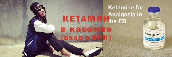 молекула духа Абинск
