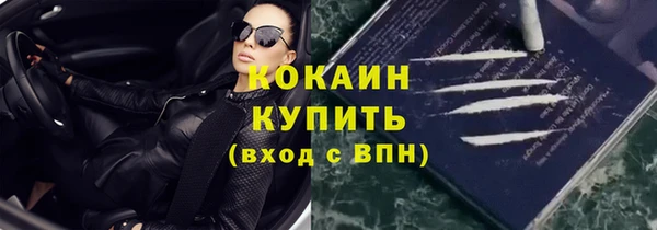 а пвп мука Абаза