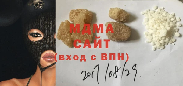 молекула духа Абинск