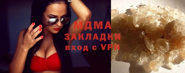 меф Абдулино