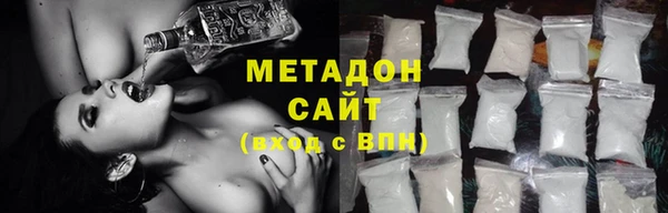 меф Абдулино