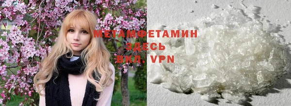 молекула духа Абинск