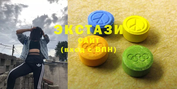 меф Абдулино