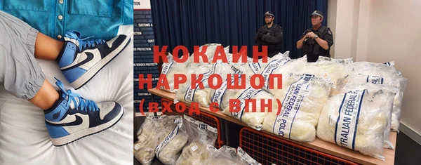 меф Абдулино