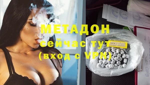 молекула духа Абинск