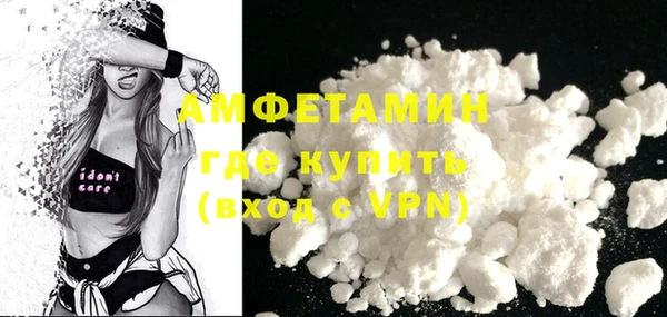 молекула духа Абинск