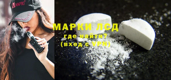 молекула духа Абинск