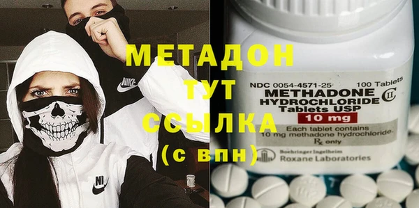 молекула духа Абинск