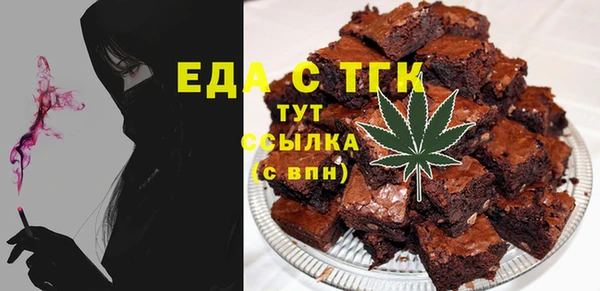 а пвп мука Абаза