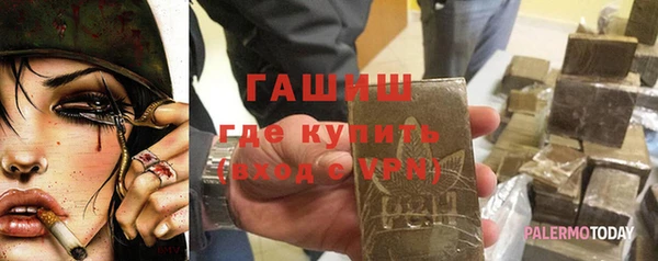 меф Абдулино