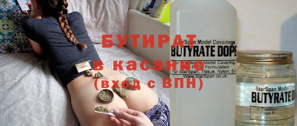 меф Абдулино