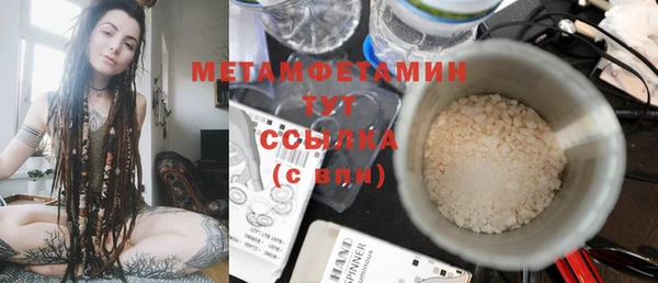 а пвп мука Абаза
