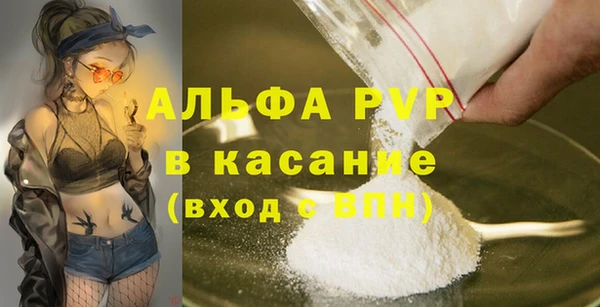 молекула духа Абинск