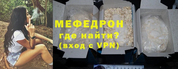 а пвп мука Абаза