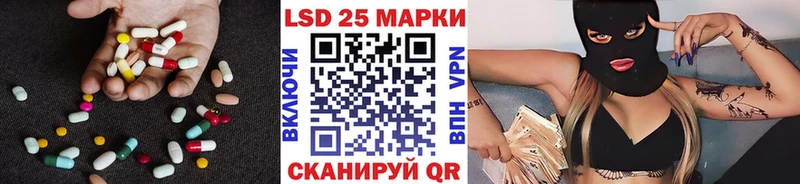 LSD-25 экстази кислота  Нижнекамск 