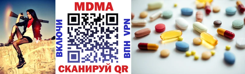 МДМА Molly  Нижнекамск 