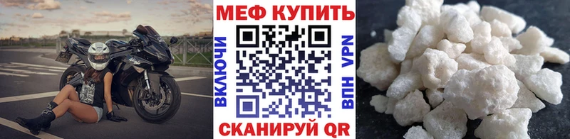 МЕГА ссылка  Нижнекамск  Меф VHQ 