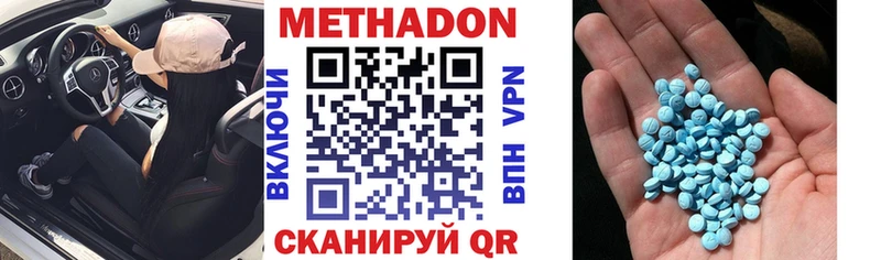 купить закладку Нижнекамск Метадон VHQ